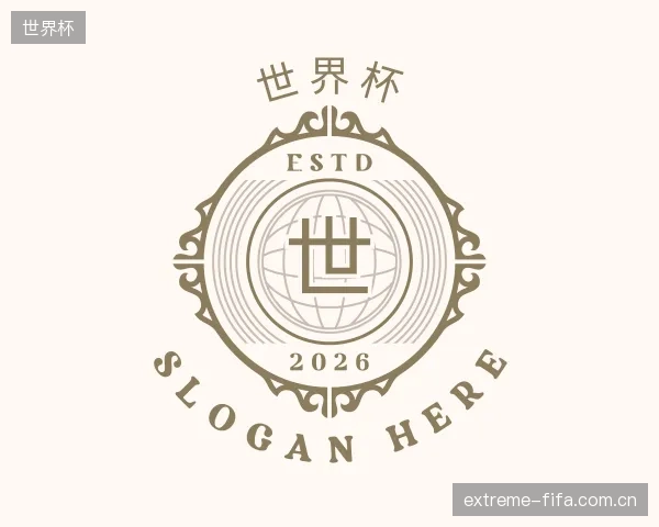 了解世界杯官方